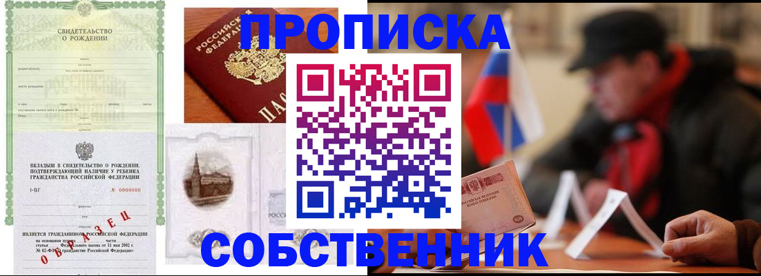 форма 3 в Находке